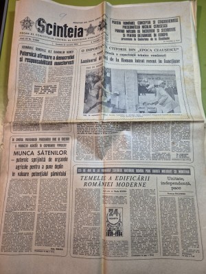 scanteia 21 ianuarie 1984-laminorul de tevi roman a intrat in functiune foto