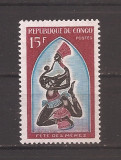 Congo 1968 - Festivalul Mamei, MNH, Nestampilat