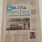 Ziarul POLIȚIA ROM&Acirc;NĂ (9 august 1990) Anul 1, nr. 24