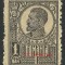 EROARE FERDINAND 1920 MLH - PUNCT DE TUS IN PICIOR LA ,, A &#039;&#039;