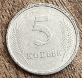 C50 - Moneda foarte veche - Transnistria - 5 copeici - 2005