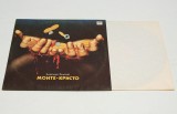 Alexander Gradsky - Monte Cristo - disc vinil vinyl LP editie URSS
