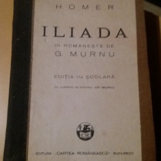 ILIADA HOMER GEORGE MURNU