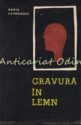 Gravura In Lemn - Boris Lavreniov