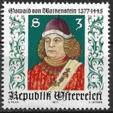 B2332 - Austria 1977 - Celebritati, neuzat,perfecta stare