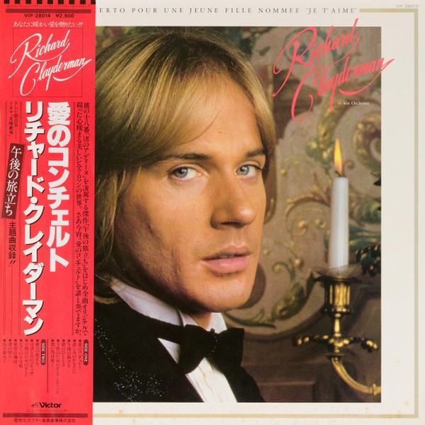 Vinil &quot;Japan Press&quot; Richard Clayderman &ndash; Concerto Pour ....&quot;Je T&#039;Aime&quot; (EX)