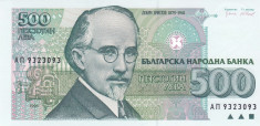 Bancnota Bulgaria 500 Leva 1993 - P104 UNC foto