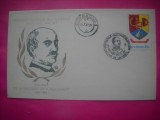 HOPCT PLIC OCAZIONAL NR 1951 VASILE ALECSANDRI -160 ANI -EXPO FILATELICA BACAU 1981- -ROMANIA