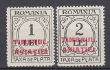 ROMANIA 1931 TAXA DE PLATA CU SUPRATIPAR TIMBRUL AVIATIEI SERIE MNH, Nestampilat