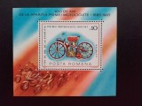 1985 - Centenarul primei motociclete din lume - colita dantelata - LP1134, Nestampilat