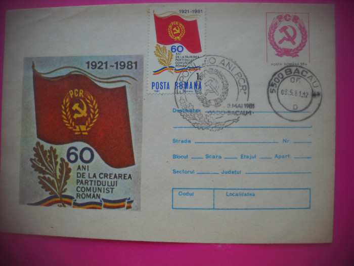 HOPCT PLIC RO 4393 -PROPAGANDA PCR 1981