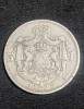 Moneda 5 lei 1883 argint