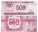 Bancnota Corea de Nord 50 Chon 1988, P-26(2) UNC, Colectie Numismatica