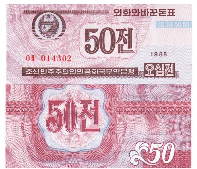 Corea de Nord North Korea 50 Chon 1988 P-26(2) UNC foto
