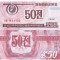 Corea de Nord North Korea 50 Chon 1988 P-26(2) UNC
