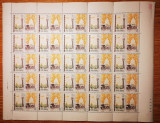VOC 1966 LP 640, Ziua marcii postale romanesti, coala de 25 timbre, MNH, Nestampilat