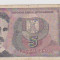 BANCNOTA 5 DINARI 3 MARTIE 1994 JUGOSLAVIA