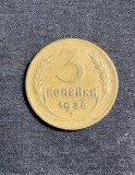 Moneda 3 copeici 1936 CCCP Rusia