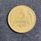 Moneda 3 copeici 1936 CCCP Rusia