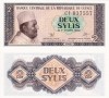 Bancnota GUINEEA 2 Sylis 1981, UNC, Neutilizata, Africa