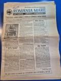 ziarul romania mare 28 octombrie 1994