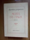 N8 MUZEUL DE CEARA-DUMITRU POPESCU