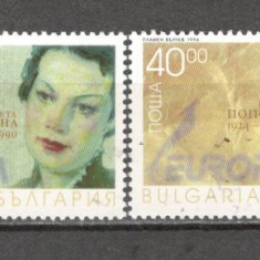 Bulgaria.1996 EUROPA-Personalitati feminine SB.233