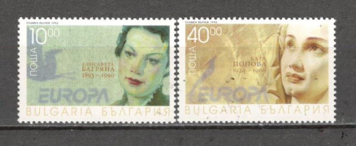 Bulgaria.1996 EUROPA-Personalitati feminine SB.233