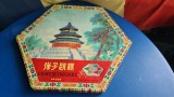 Joc vechi sah chinezesc COMPLET PERIOADA RSR COMUNIST