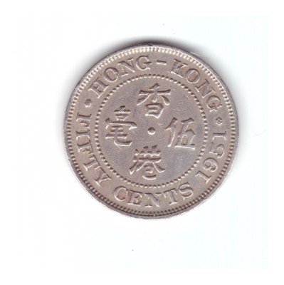Moneda Hong Kong 50 cents/centi 1951, stare buna, curata foto