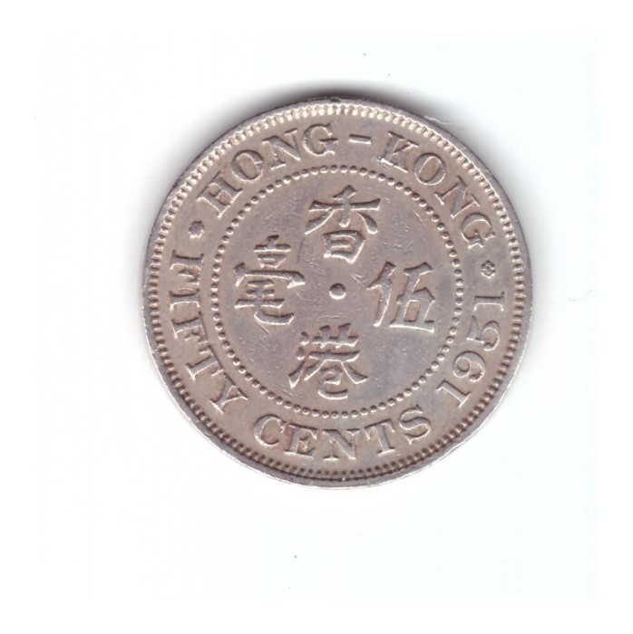 Moneda Hong Kong 50 cents/centi 1951, stare buna, curata