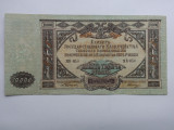 Rusia-10 000 Ruble 1919- Rostov (Rusia Sudică)