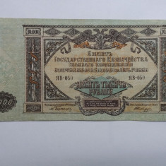 Rusia-10 000 Ruble 1919- Rostov (Rusia Sudică)