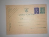 Cumpara ieftin CARTE POSTALA - ROMANIA - NECIRCULATA