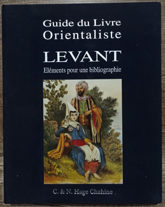 Guide du livre orientaliste. Levant: elements pour une bibliographie// 1996