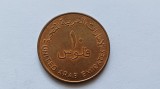 Emiratele Arabe Unite -10 fils 1989