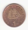 Grecia 1 drachmă 1984 -Constantine Karanis, Europa