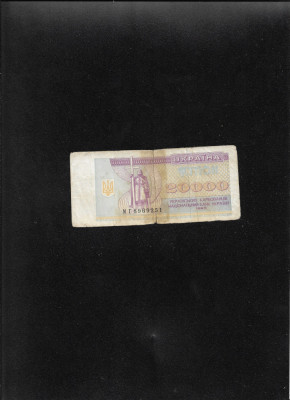 Ucraina 20000 20 000 carbovanet karbovantsiv 1995 seria8969251 uzata foto