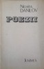 POEZII (CU DEDICATIA AUTORULUI CATRE PICTORUL VAL GHEORGHIU)-NICHITA DANILOV-252927