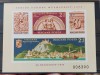 Ungaria 1975 - Colita MNH, Nestampilat