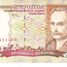 M1 - Bancnota foarte veche - Ucraina - 20 grivne - 2000