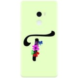 Husa silicon pentru Xiaomi Mi Mix 2, Litera T