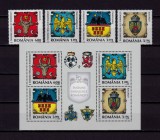 Cumpara ieftin RO 2008 LP 1816+b &quot;Insemne Heraldice Romanesti&quot;, serie + colita 437 ,MNH, Nestampilat