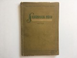 Sobornicescul Hrisov 1785 - Editura Academiei RPR 1958, Editie Critica, Carte Veche Drept Rominesc
