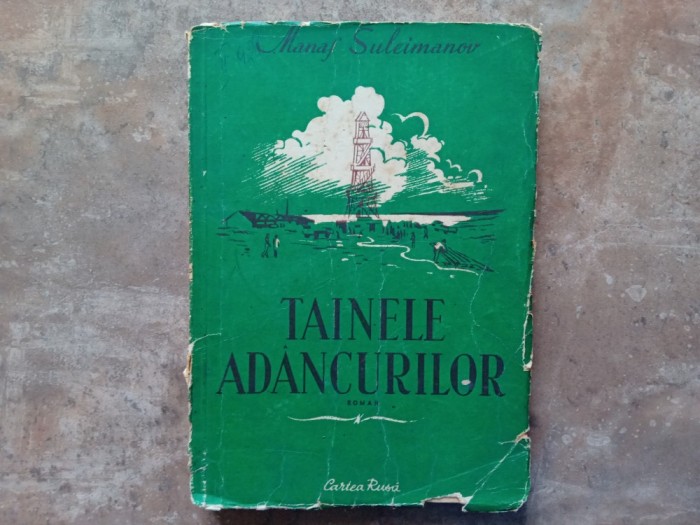 Manaf Suleimanov - Tainele adancurilor, 1950