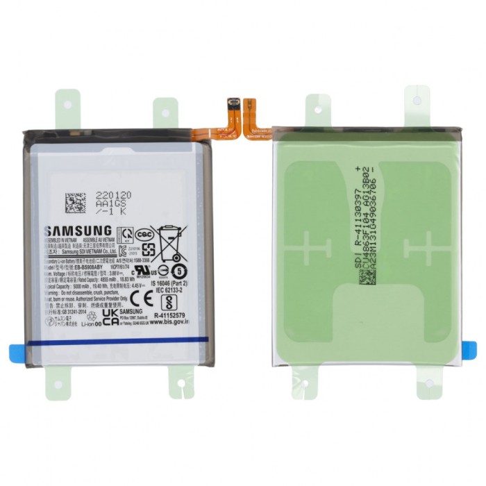 Acumulator Samsung Galaxy S22 Ultra 5G, S908, EB-BS908ABY, Service Pack