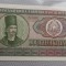 25 LEI 1966 TUDOR VLADIMIRESCU UNC