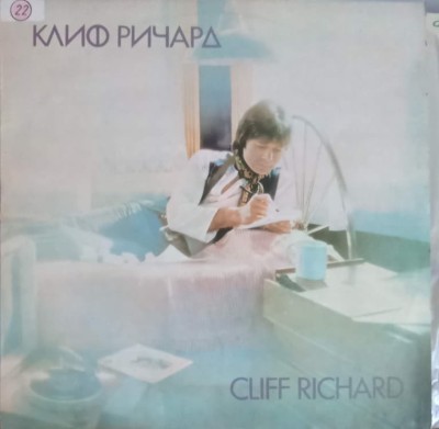 Disc vinil, LP. CLIFF RICHARD: I CAN&amp;#039;T ASK FOR ANYMORE THAN YOU ETC.-CLIFF RICHARD foto