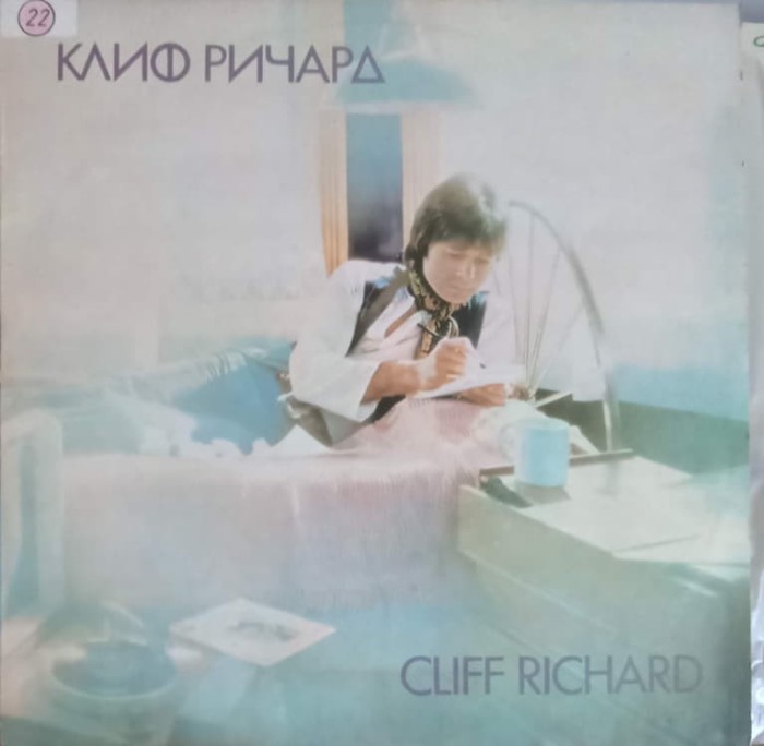 Disc vinil, LP. CLIFF RICHARD: I CAN&#039;T ASK FOR ANYMORE THAN YOU ETC.-CLIFF RICHARD