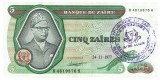 Zair 5 Zaires 1977 P-21b Cu stampila regionala Seria 4619876